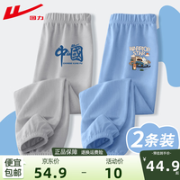 回力童装儿童裤子男童防蚊裤夏季薄款休闲长裤大童冰丝网眼透气运动裤 【2件装】蓝china国-H假日小车 140cm