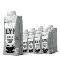 百亿补贴：OATLY 噢麦力 咖啡大师燕麦奶250ml*18盒植物奶早餐奶植物蛋白饮料
