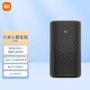 百亿补贴：Xiaomi 小米 小爱音箱Pro 小爱同学智能蓝牙音箱闹钟智能设备控制红外遥控
