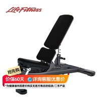 LIFEFITNESS 力健SMAB哑铃凳卧推凳多重可调节练习椅健身力量器械