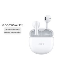 iQOO TWS Air Pro长续航蓝牙耳机套餐