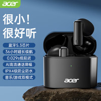 acer 宏碁 OHR204 真无线蓝牙耳机 半入式音乐运动耳机 通话降噪蓝牙5.3