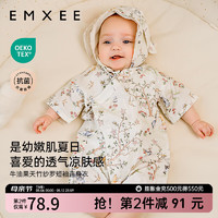 嫚熙（EMXEE）婴儿薄款夏季装纱罗短袖连体衣和尚服新生儿宝宝衣服 爱丽丝森林【牛油果天竹纱罗 】 59cm