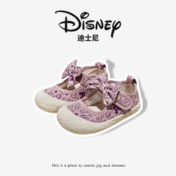 Disney 迪士尼 正品女童宝宝鞋2024春夏季新款小碎花田园风软底浅口幼童帆布鞋 紫薯粉 30码