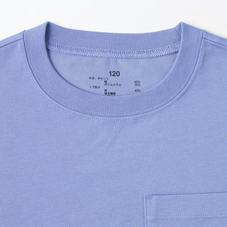 无印良品（MUJI）大童 凉爽 宽版短袖T恤 童装打底衫儿童 CB1J5A4S 紫色 130cm /64A