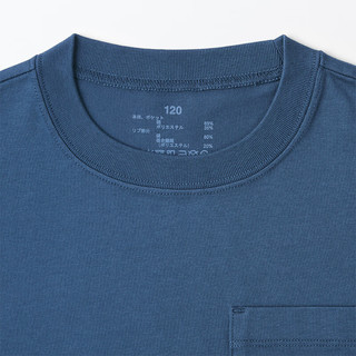 无印良品（MUJI）大童 凉爽 宽版短袖T恤 童装打底衫儿童 CB1J5A4S 藏青色 140cm /68A
