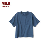 无印良品（MUJI）大童 凉爽 宽版短袖T恤 童装打底衫儿童 CB1J5A4S 藏青色 130cm /64A