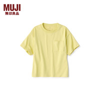 无印良品（MUJI）大童 凉爽 宽版短袖T恤 童装打底衫儿童 CB1J5A4S 浅黄色 130cm /64A