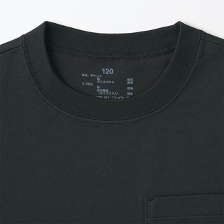 无印良品（MUJI）大童 凉爽 宽版短袖T恤 童装打底衫儿童 CB1J5A4S 黑色 120cm /60A