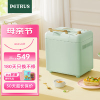 PETRUS 柏翠 面包机烤面包机和面机全自动揉面家用冰淇淋PE8899