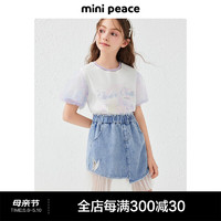 Mini Peace MiniPeace太平鸟童装夏新女童短裙F2GEE2C09 牛仔蓝色 130cm