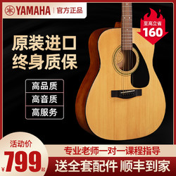 YAMAHA 雅馬哈 f310吉他電箱民謠初學者男女學生f600新手入門41寸吉他正品