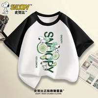 史努比男童短袖t恤2024夏季儿童潮酷帅气半袖纯棉夏装全棉 【插肩短袖】冰柠努比黑 120cm(120cm)