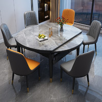 Dreamflying 伸缩餐桌现代简约轻奢小户型家用可伸缩折叠方圆两用圆形岩板餐桌
