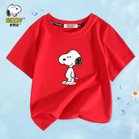 SNOOPY史努比童装儿童T恤男童短袖夏季薄款上衣女童半袖棉质休闲衣服夏2 站立史努比大红 120CM
