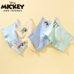 Disney 迪士尼 男童内裤    4条袋装 / 4色4花
