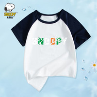 SNOOPY史努比童装儿童T恤男童短袖夏季薄款上衣女童半袖棉质休闲衣服夏2 破碎字母深蓝 130CM