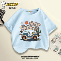 史努比男童短袖t恤2024夏季儿童潮酷帅气半袖纯棉夏装全棉 【纯棉短袖】西部努比晴空蓝 130cm(130cm)