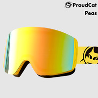 Proud cat 骄傲的猫 Proudcat儿童滑雪镜护目镜女雪地滑雪眼镜男双层防雾防风滑雪装备