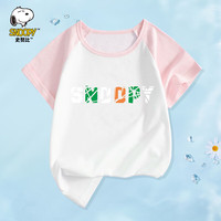 SNOOPY史努比童装儿童T恤男童短袖夏季薄款上衣女童半袖棉质休闲衣服夏2 破碎字母梦幻粉 100CM