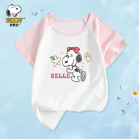SNOOPY史努比童装儿童T恤男童短袖夏季薄款上衣女童半袖棉质休闲衣服夏2 朵朵贝莱梦幻粉 130CM