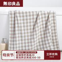 MUJI 無印良品 纯棉加大浴巾