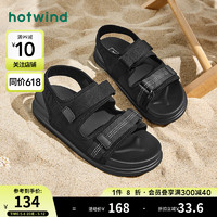 hotwind 热风 夏季新款男士时尚户外沙滩凉鞋