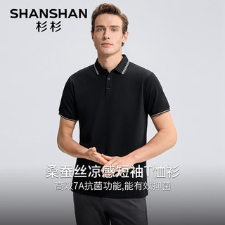 杉杉（SHANSHAN）7A抗菌短袖T恤男2024夏季无痕凉感透气上衣服休闲翻领打底衫 黑色 185