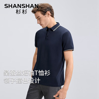 杉杉（SHANSHAN）7A抗菌短袖T恤男2024夏季无痕凉感透气上衣服休闲翻领打底衫 宝蓝色 180