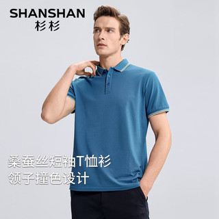 杉杉（SHANSHAN）7A抗菌短袖T恤男2024夏季无痕凉感透气上衣服休闲翻领打底衫 灰蓝色 185