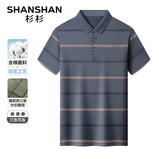 杉杉（SHANSHAN）短袖T恤男春夏含棉印花条纹男士上衣商务休闲通勤出行衣服男 灰色 170