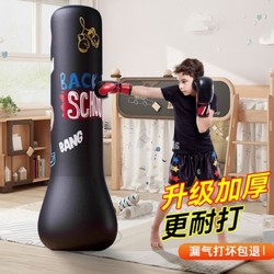 DZQ 不倒翁拳擊沙袋充氣健身拳擊柱立式沙包成人家用訓練器材兒童器具