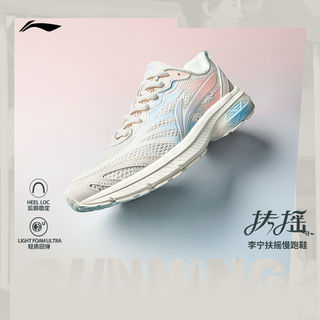 扶遥丨女鞋运动鞋反光稳定透气支撑复古跑步鞋ARXT014-4 38