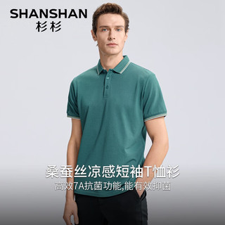 杉杉（SHANSHAN）7A抗菌短袖T恤男2024夏季无痕凉感透气上衣服休闲翻领打底衫 绿色 185