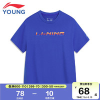LI-NING 李宁 YS童装儿童短袖T恤男女小大童运动生活大Logo百搭纯色文化衫5