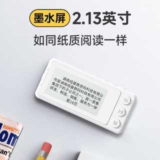 E2 墨水屏MP3便携音乐播放器 电纸书阅读器 16G