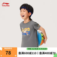 李宁 LI-NING童装儿童短袖T恤男小童个性印花吸汗透气久洗不变形文化衫YHSU269 沥青灰-3 110