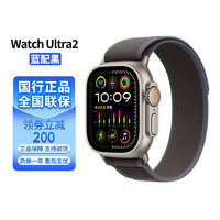 Apple 苹果 苹果 Watch Ultra2 智能手表2023新款iWatch ultra2运动健康手表