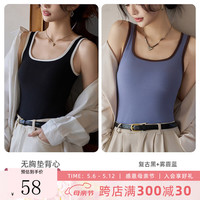 恒源祥无袖背心女夏季纯色圆领薄款青年女士上衣内搭无胸垫打底背心 【2件】复古黑+雾霾蓝 175/100/XXL