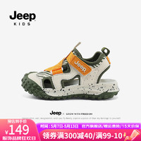 Jeep 吉普 兒童軟底防滑鏤空魔術貼包頭涼鞋