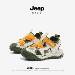 Jeep 吉普 儿童软底防滑鞋