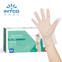 英科医疗 INTCO）一次性手套200只餐饮厨房美容塑料薄膜手套 食品级TPE手套 小码