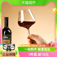 88VIP：CLITON 大号勃艮第红酒杯加厚玻璃大肚葡萄高脚杯高端红酒杯550ML