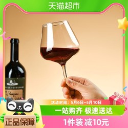 CLITON 大号勃艮第红酒杯加厚玻璃大肚葡萄高脚杯高端红酒杯550ML