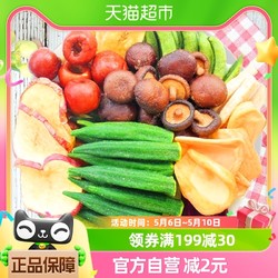 唐妖果蔬脆片500g综合混合装水果蔬菜