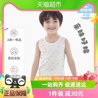 88VIP：丽婴房 儿童睡衣套装纯棉短袖短裤内衣家居服夏季薄款男童女童