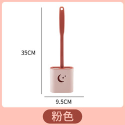 米德恩 无死角马桶刷家用卫生间壁挂式套装洗厕所刷子神器清洁硅胶马桶刷 单刷月亮款-粉色