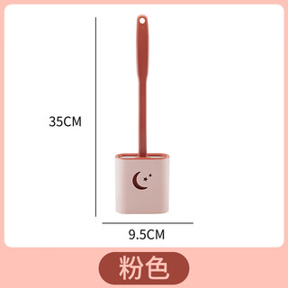 米德恩 无死角马桶刷家用卫生间壁挂式套装洗厕所刷子神器清洁硅胶马桶刷 单刷月亮款-粉色