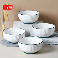 万享 釉下2个装日式陶瓷家用面碗创意拉面碗汤碗网红ins风泡面碗水果沙拉碗