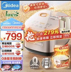 Midea 美的 赤炎稻香 MB-HS453S 电饭煲